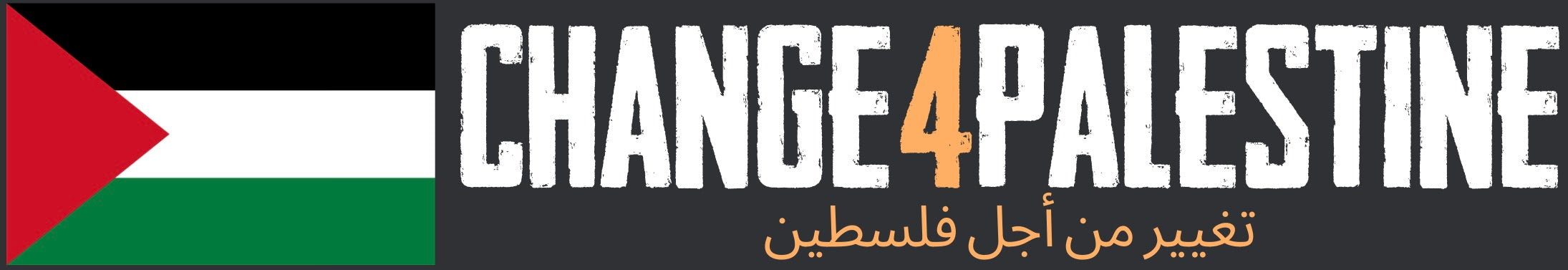 CHANGE4PALESTINE